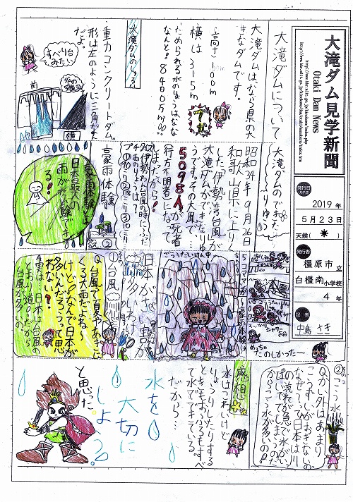 w͏܉摜