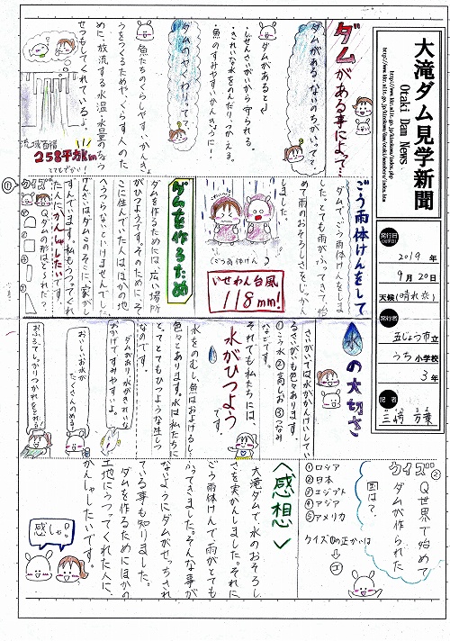 w͏܉摜