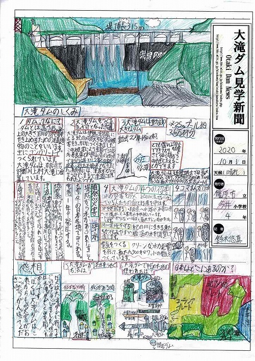 摜