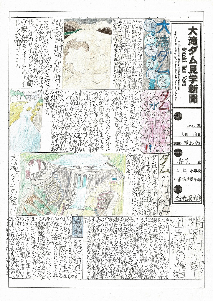 㑺ψ璷܉摜