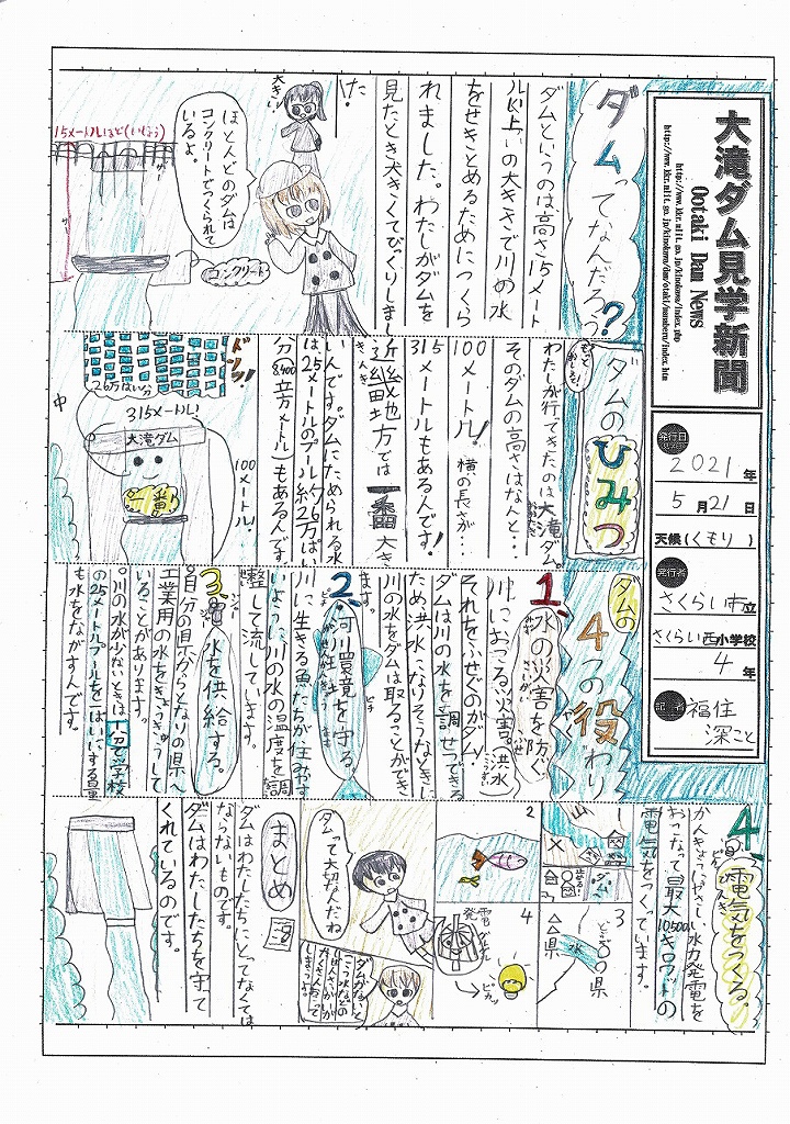 Rψʏ܉摜