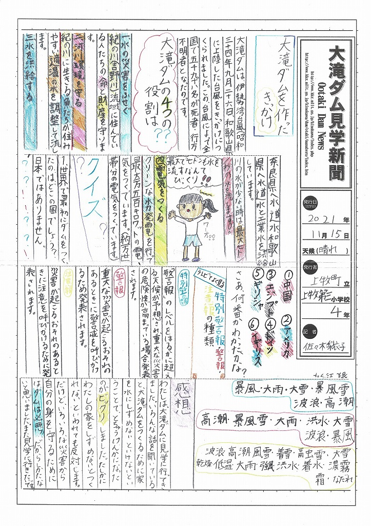 ܉摜