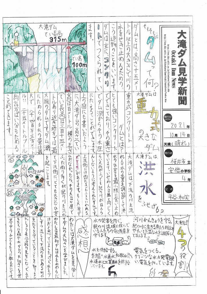 ܉摜