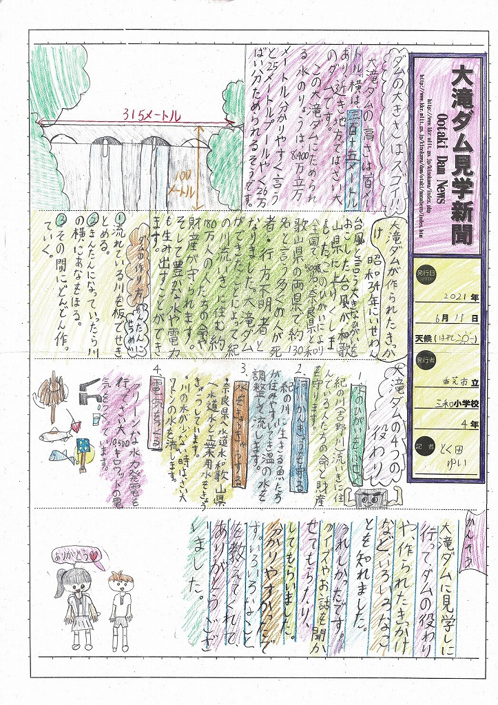摜