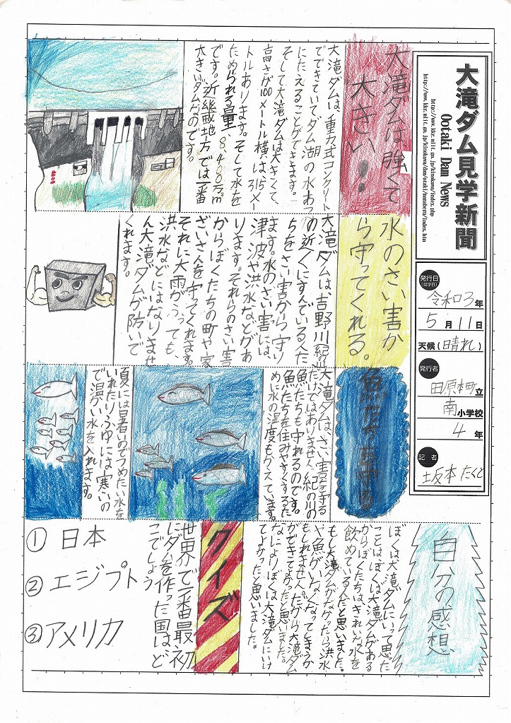 w͏܉摜