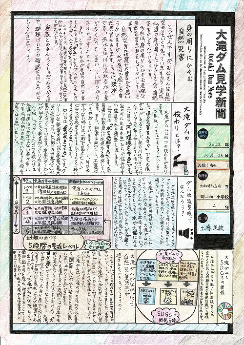 ޗǌψ璷܉摜