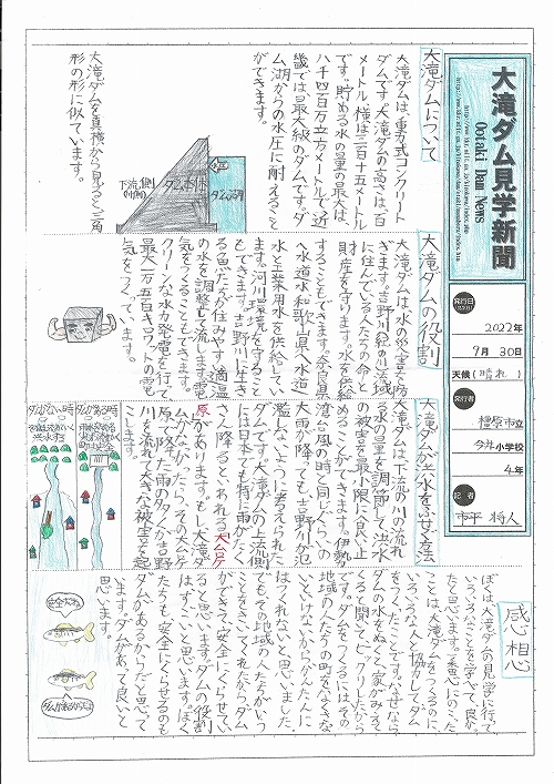 ܉摜