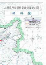 三重県伊賀県民局建設部管内図河川図(3/9)