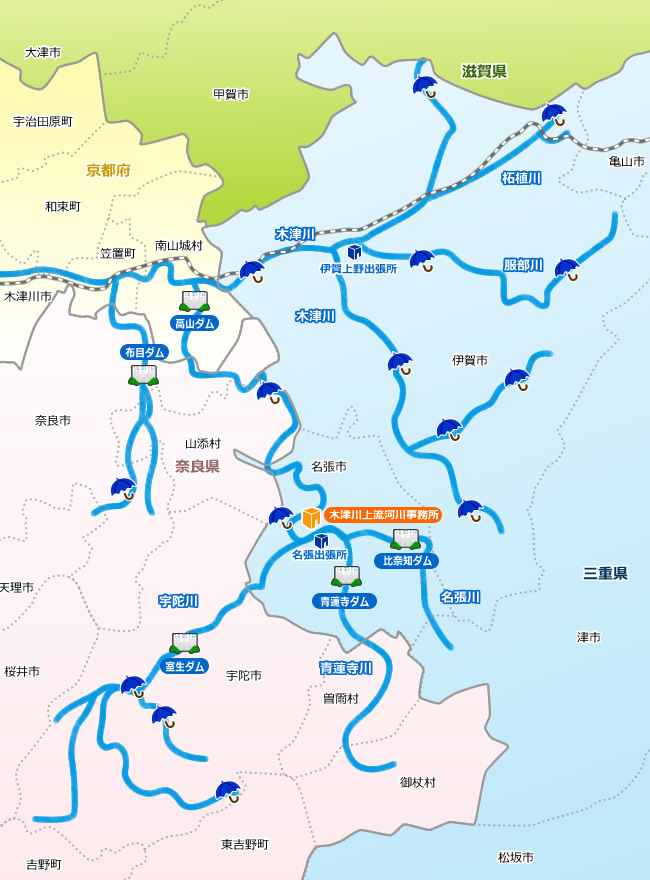 雨量