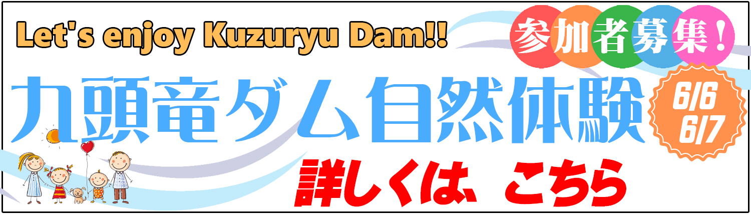 �㓪���_�����R�̌�