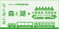 gbRԎ̌