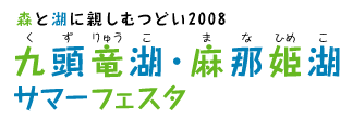 Xƌ΂ɐeނǂ2008@㓪΁EߕP΃T}[tFX^