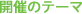 JẪe[}