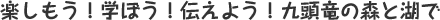 yIwڂI`悤I㓪̐Xƌ΂