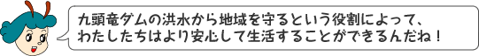 㓪_̍^nƂɂāA킽͂SĐ邱Ƃł񂾂ˁI