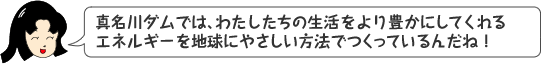 ^_ł́A킽̐LɂĂGlM[nɂ₳@łĂ񂾂ˁI
