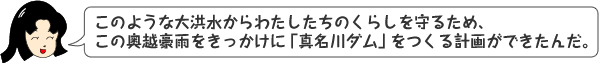 ̂悤ȑ^킽̂炵邽߁ẢzJɁu^_vv悪ł񂾁B
