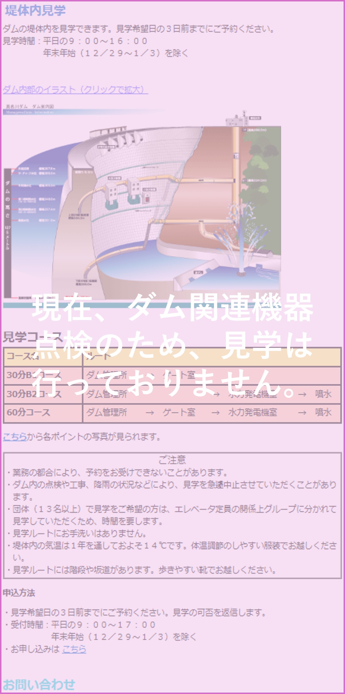 �^����_��������w���~�ē�