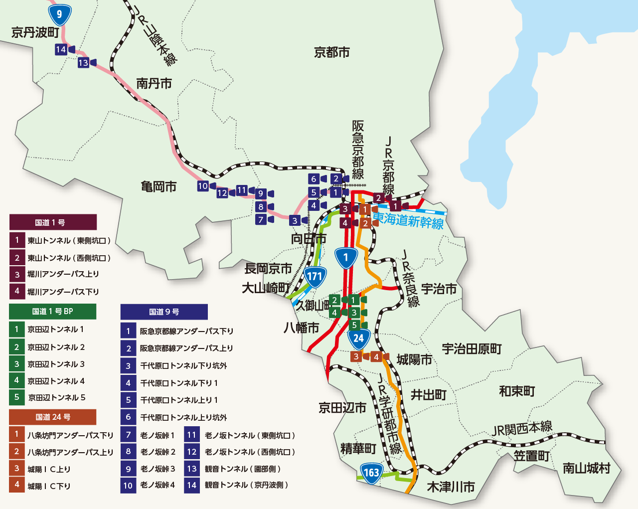 ライブカメラ画像