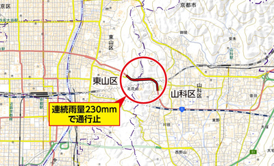 事前通行規制区間　国道1号 東山