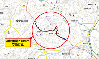 事前通行規制区間　国道9号　観音