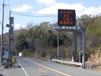 通行止め時の遮断機