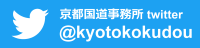stwitter