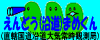 ǂ()܂߂iC펞ϑǁj