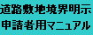 H~nE\ɂ