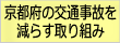 s{̌ʎ̂炷g