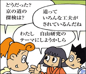 エピローグ
