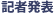 ŐV