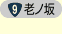 9Vm
