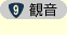 9ω