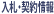 D_
