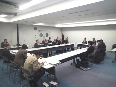 会議