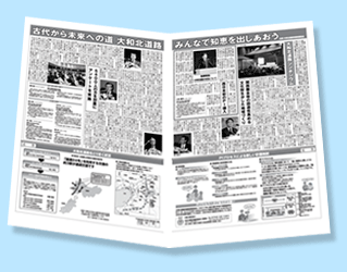 newspaper.gif (57557 bytes)