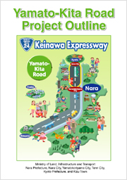 ssvTvptbgp Yamato-Kita Road Project Outline