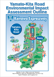 e]̊Tvptbg pŁ@Yamato-Kita Road Environmental Impact Assessment Outline