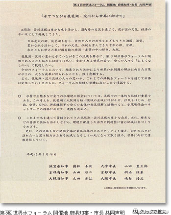 ��R�񐢊E���t�H�[�����J�Òn�@�{���m���E�s����������