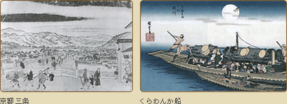 ���s�O���^�����񂩑D