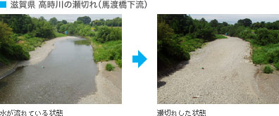 ���ꌧ�@������̐��؂�