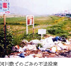 �͌��~�ł̂��݂̕s�@����