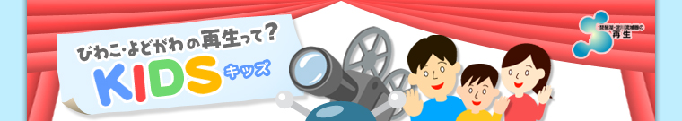 �т킱�E��ǂ���̍Đ����āH