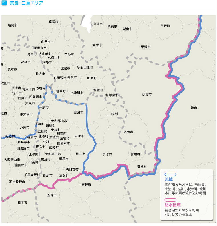 奈良・三重エリア