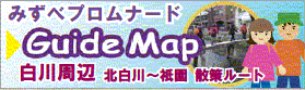 ݂׃vi[hGuide Map Ӂ@k`_@U􃋁[g