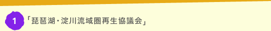 �u���i�΁E���여��Đ����c��v