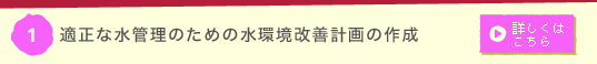 �u���i�΁E���여��Đ����c��v