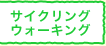 TCNOEH[LO