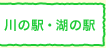 ̉wE΂̉w